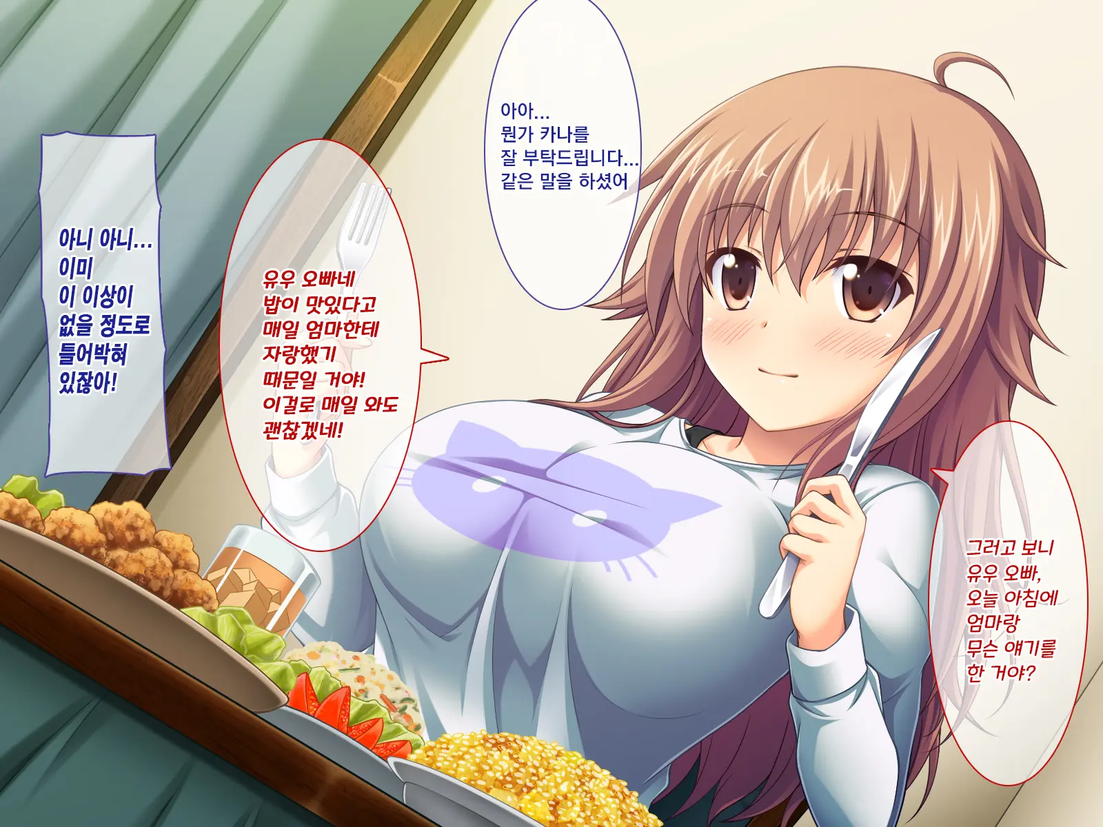 Amaamax 4!! ~ Muchimuchi Kagikko Ezukechuu! Otonari Kanojo To Naisho-Goto~ | 달콤달코맥스4!! ~포동포동 열쇠 아가씨를 먹이로 길들이는 중!? 이웃집 여자친구와의 은밀한 일들~